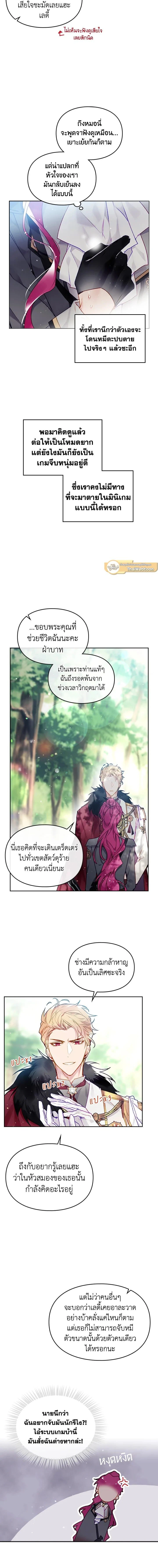 ภาพที่ 3