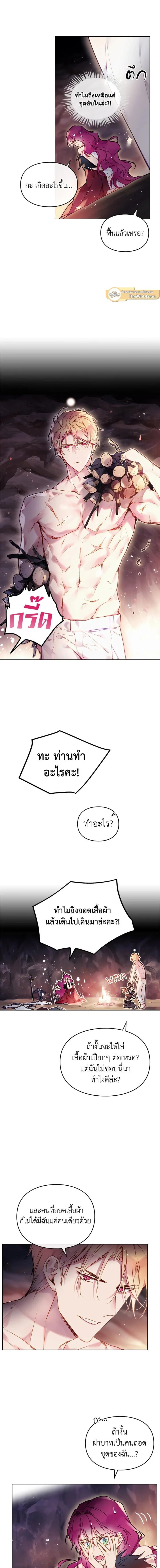ภาพที่ 3