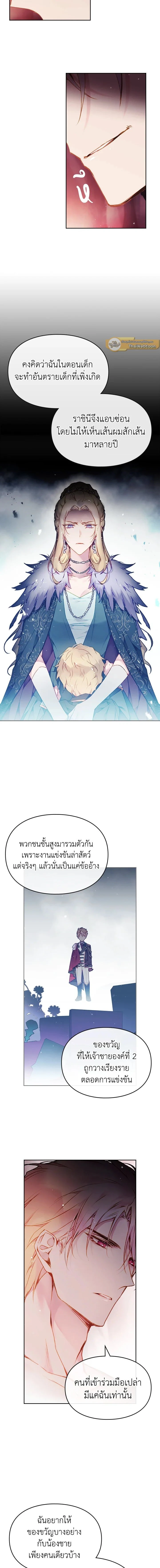 ภาพที่ 3