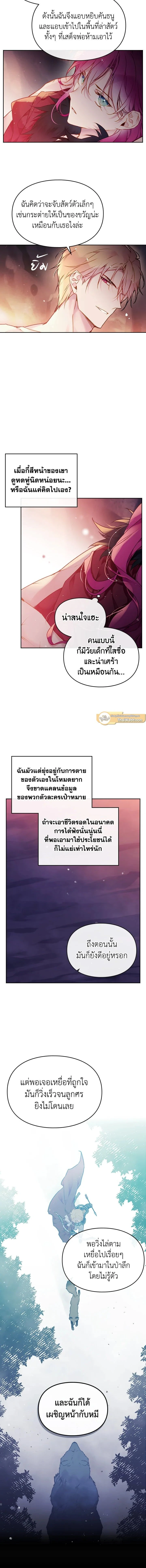 ภาพที่ 4