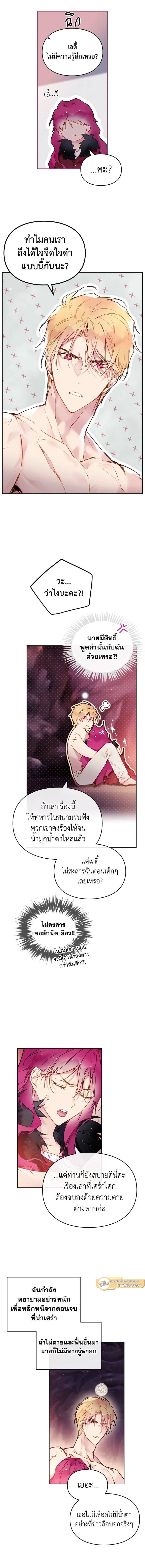 ภาพที่ 4
