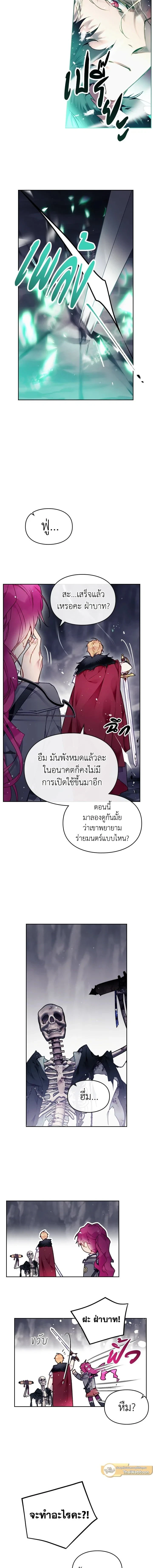 ภาพที่ 2