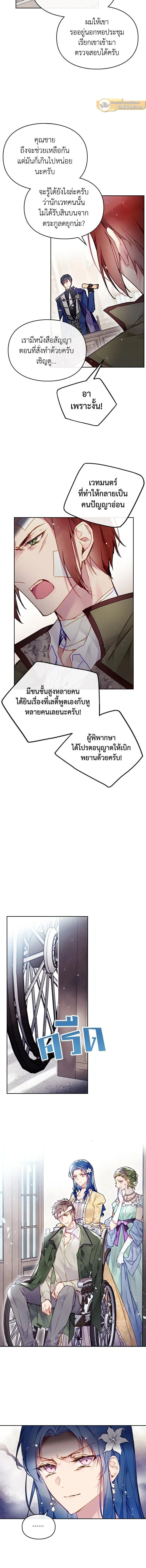 ภาพที่ 2