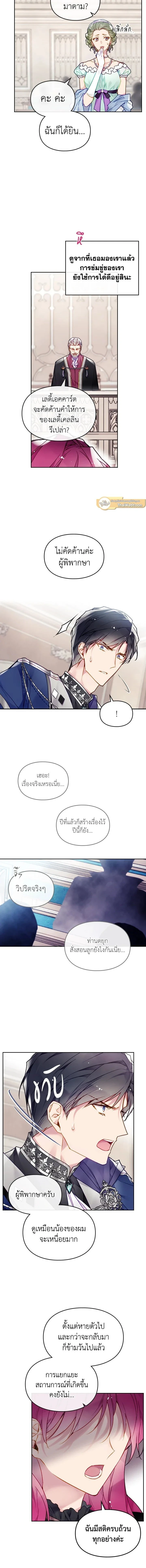 ภาพที่ 4