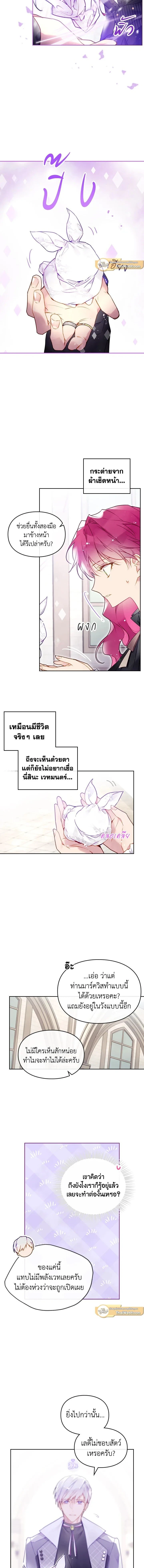 ภาพที่ 4