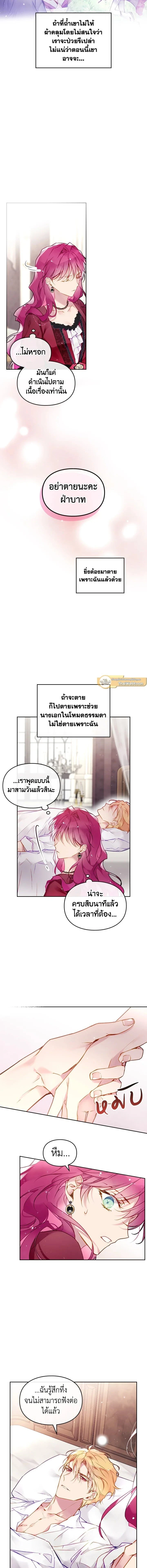 ภาพที่ 4