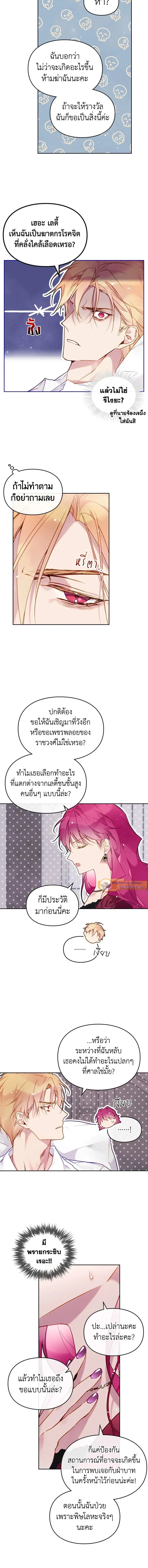 ภาพที่ 4