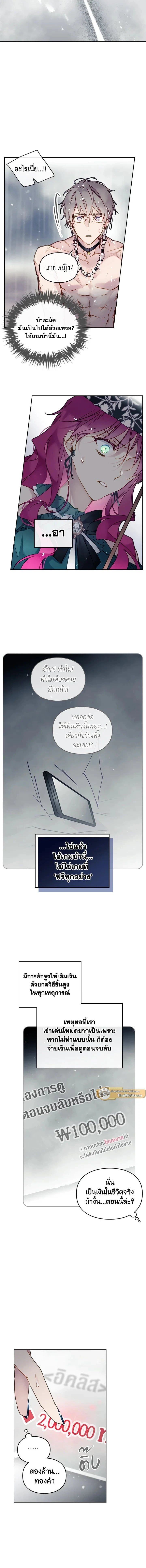 ภาพที่ 3