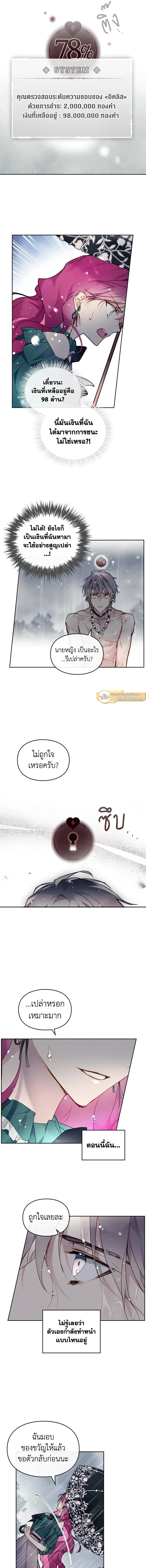 ภาพที่ 4
