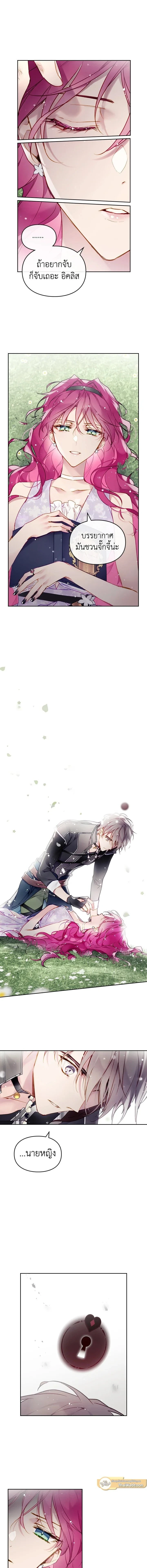 ภาพที่ 3