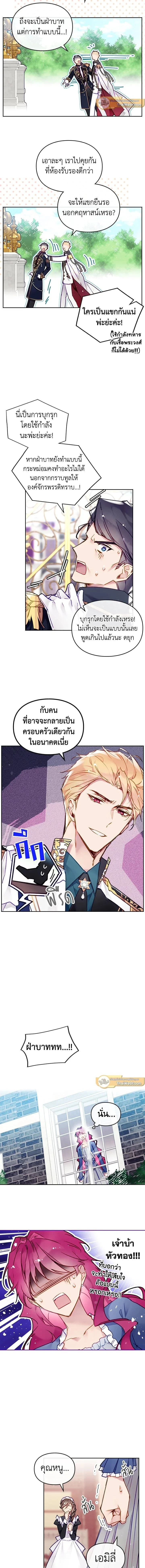 ภาพที่ 3