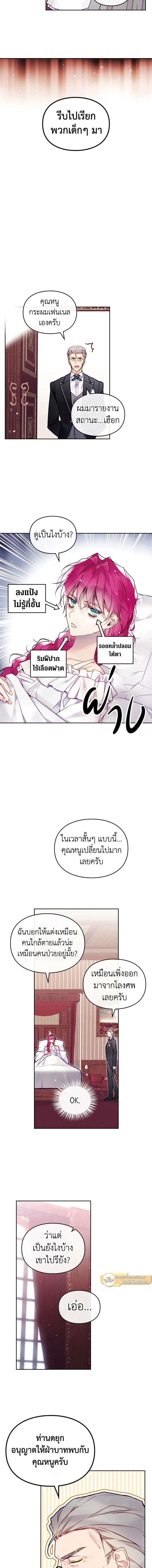 ภาพที่ 4