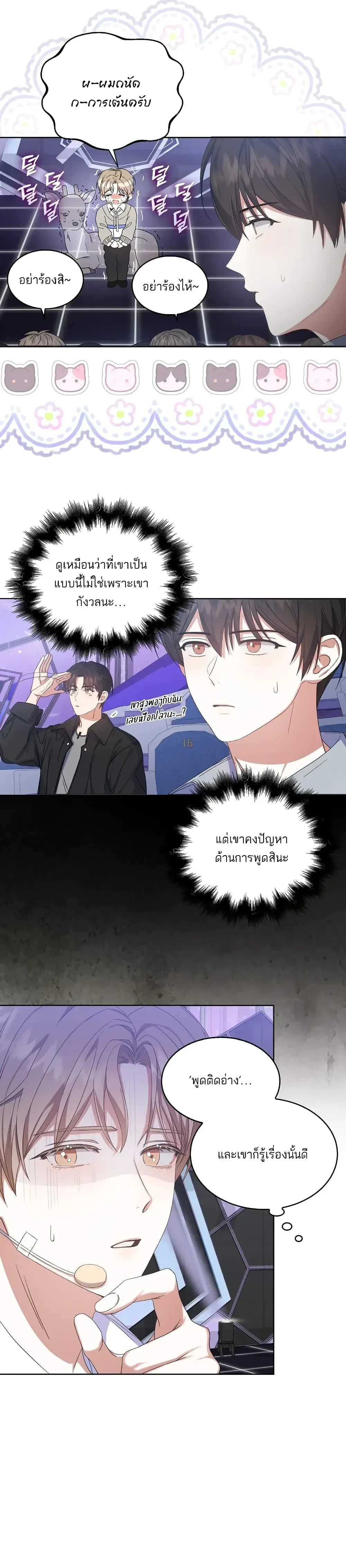 ภาพที่ 4