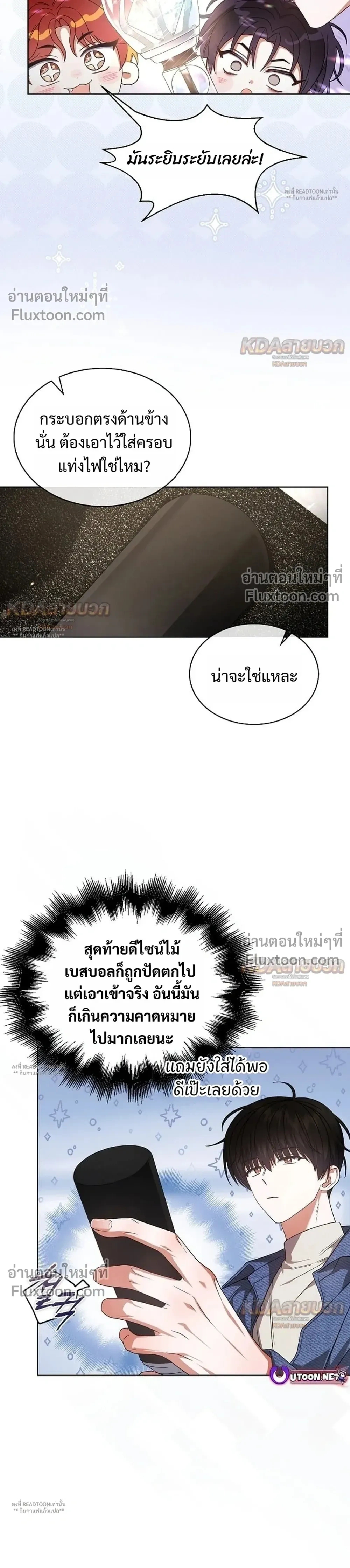 ภาพที่ 4