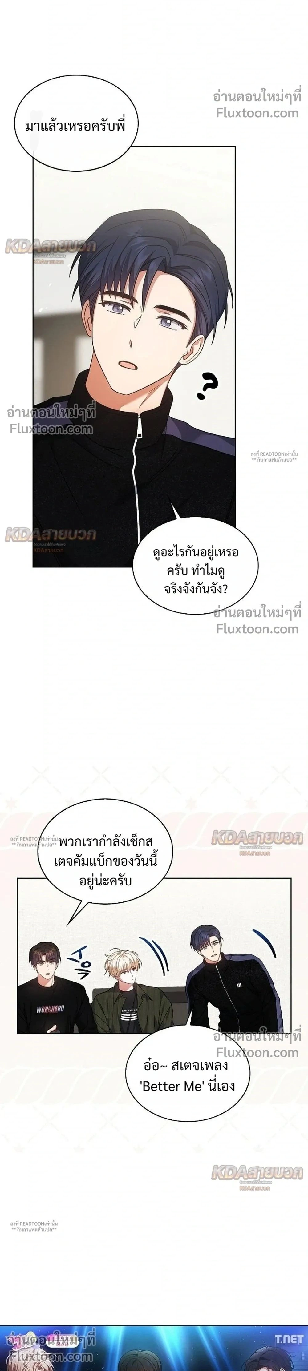 ภาพที่ 2