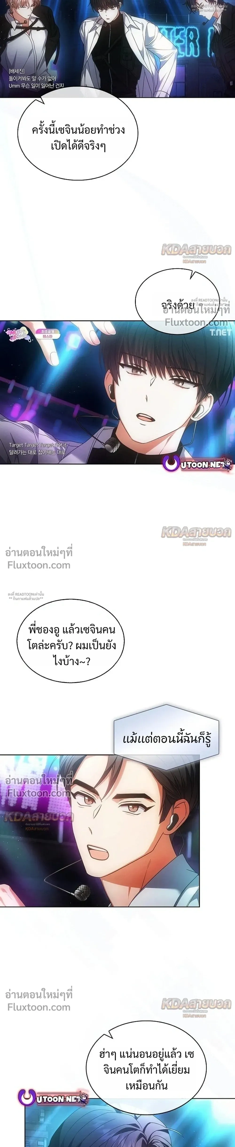 ภาพที่ 3