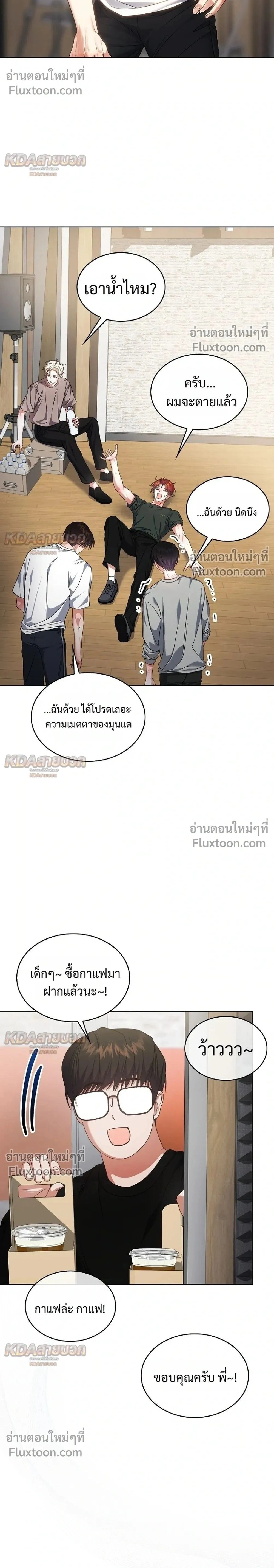 ภาพที่ 2