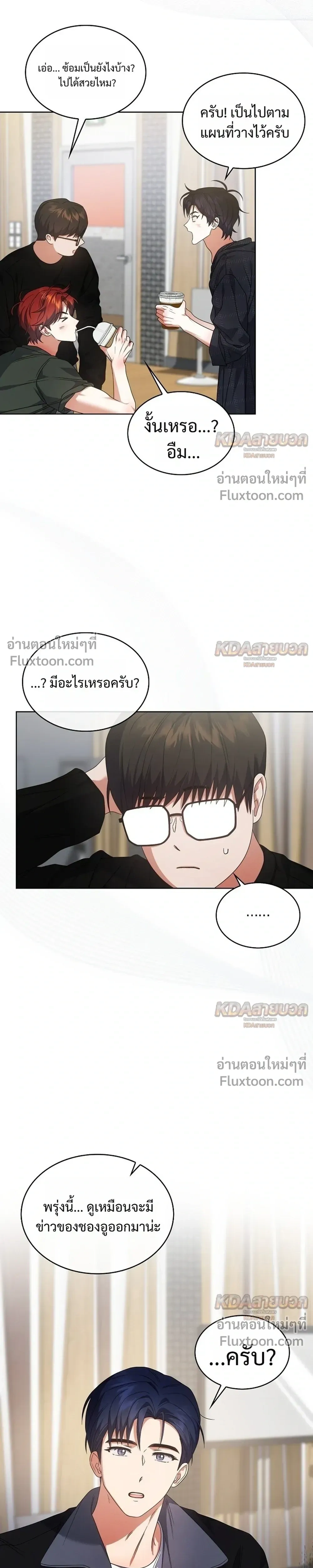 ภาพที่ 3
