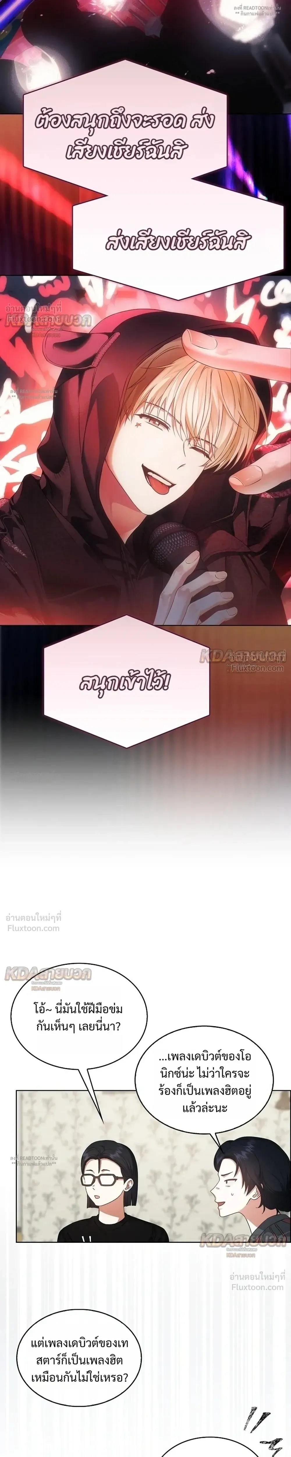 ภาพที่ 3