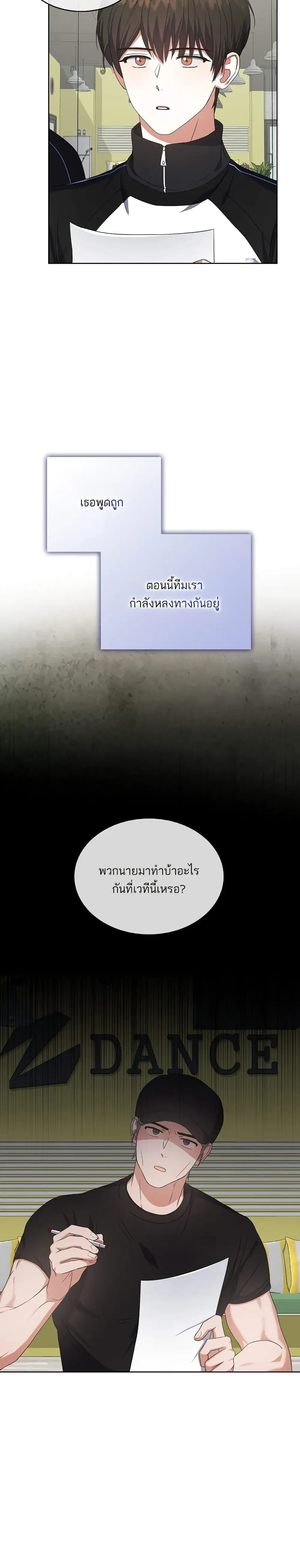 ภาพที่ 4