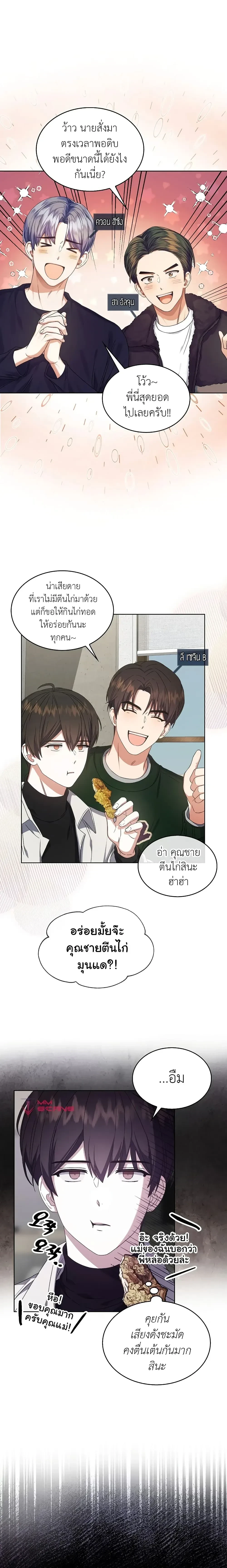 ภาพที่ 3