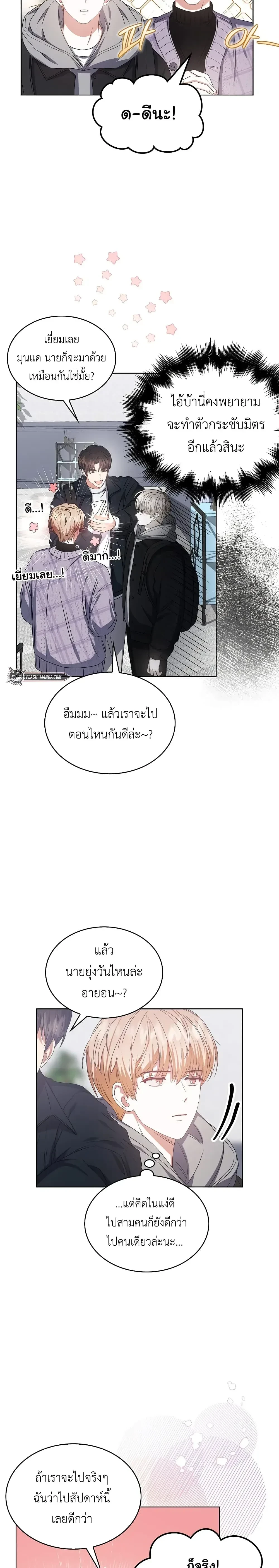 ภาพที่ 4