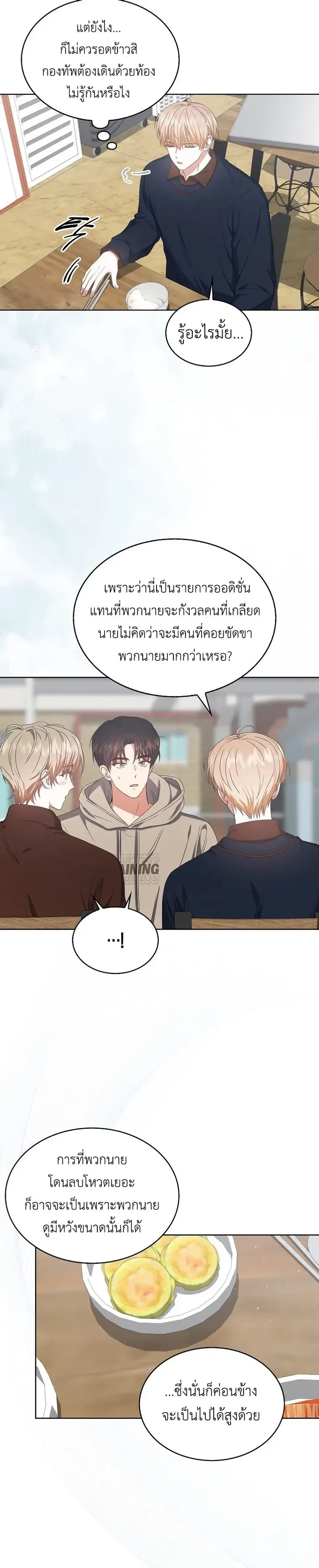 ภาพที่ 4