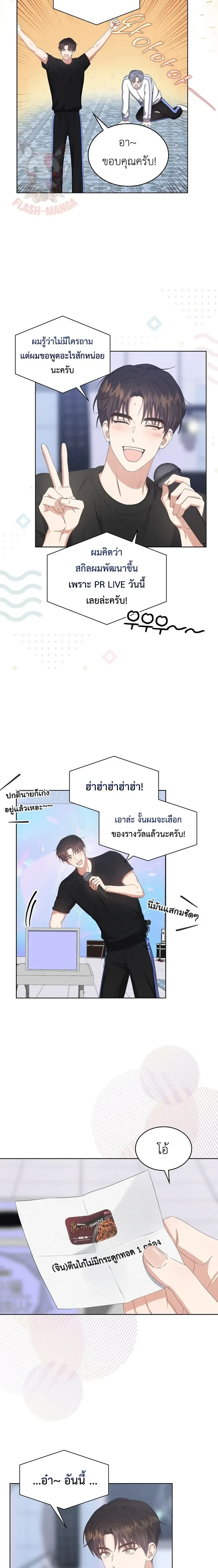 ภาพที่ 3