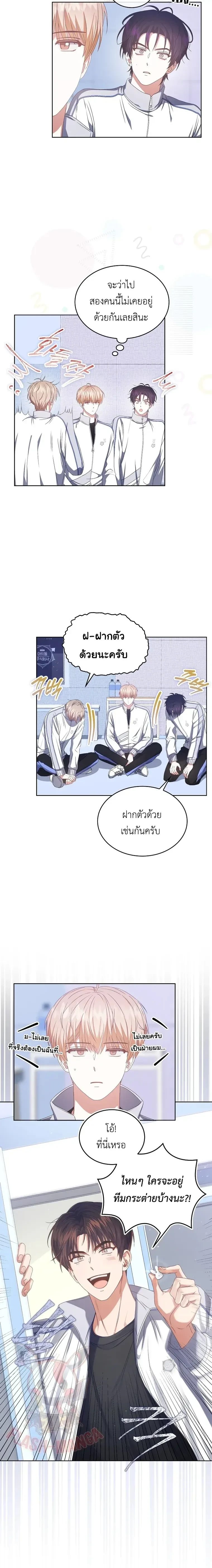 ภาพที่ 4