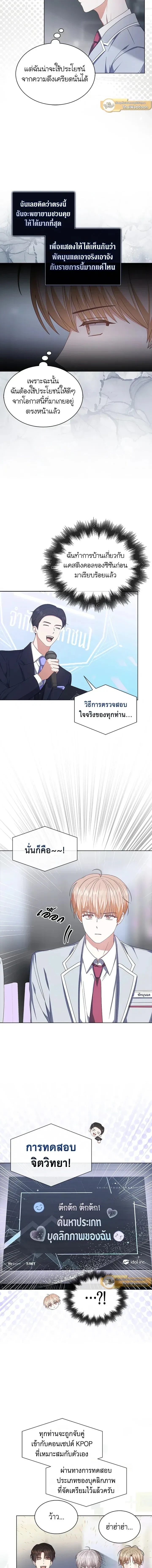 ภาพที่ 4