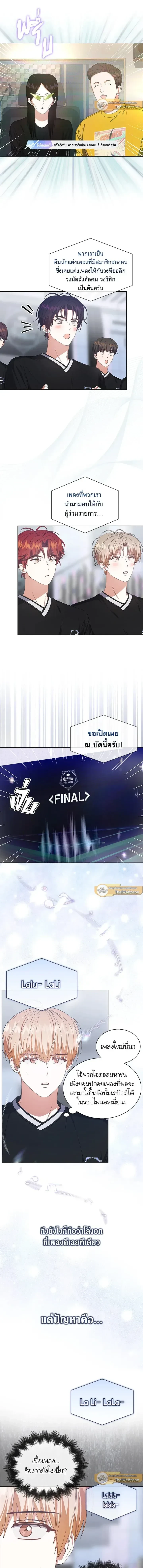 ภาพที่ 2