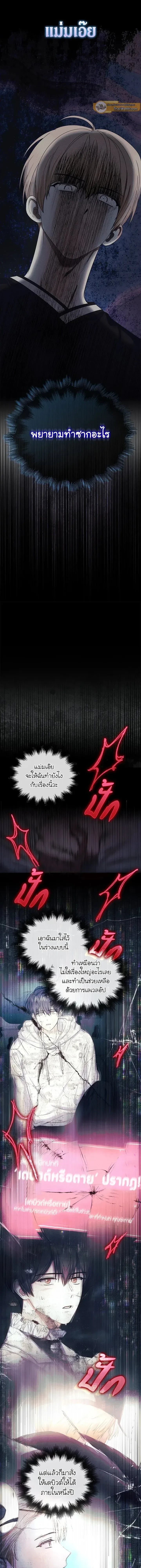 ภาพที่ 4