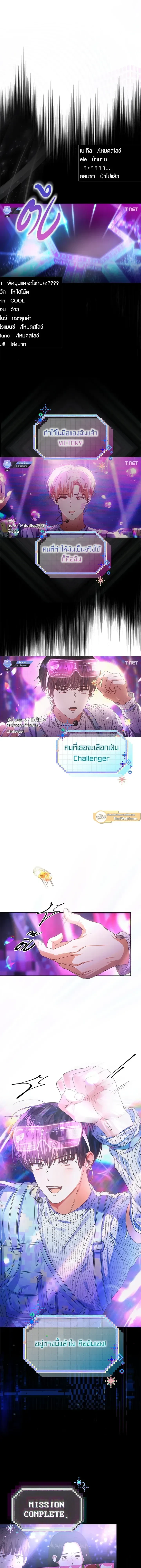 ภาพที่ 3