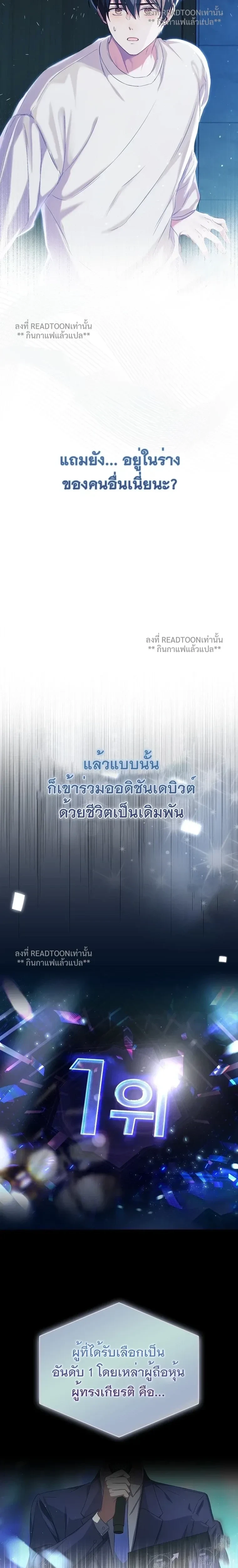ภาพที่ 2