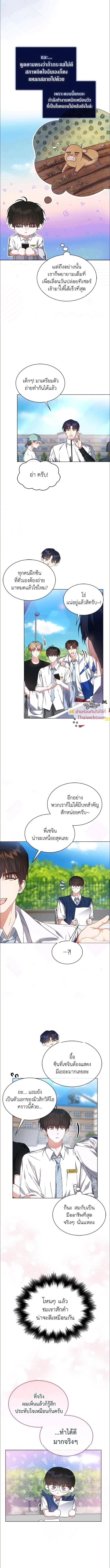 ภาพที่ 2