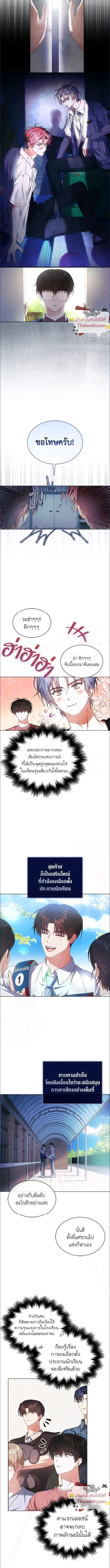 ภาพที่ 4