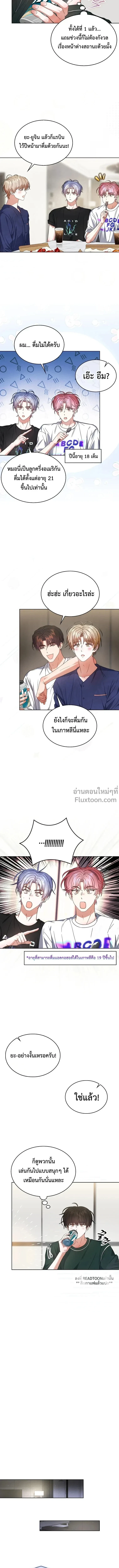 ภาพที่ 4