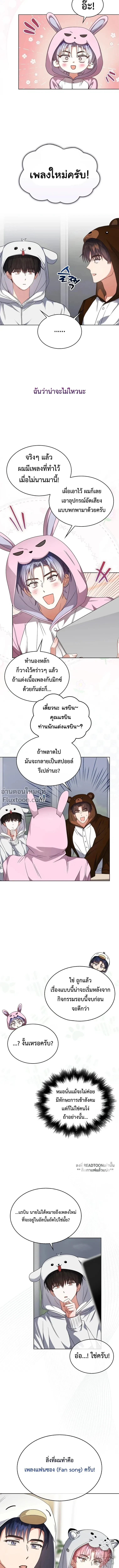 ภาพที่ 4