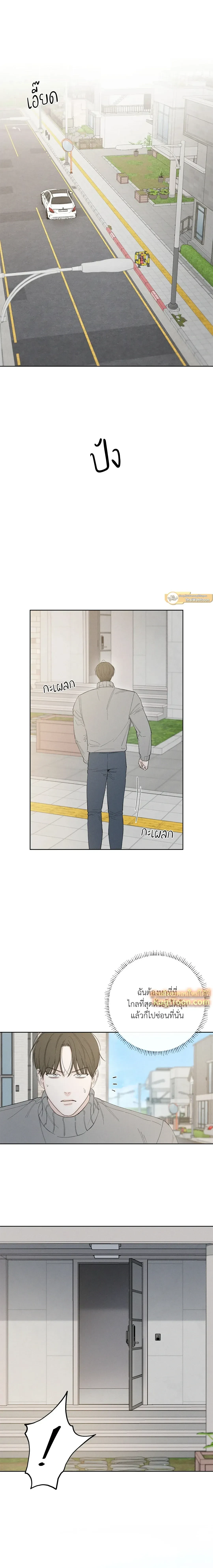 ภาพที่ 2