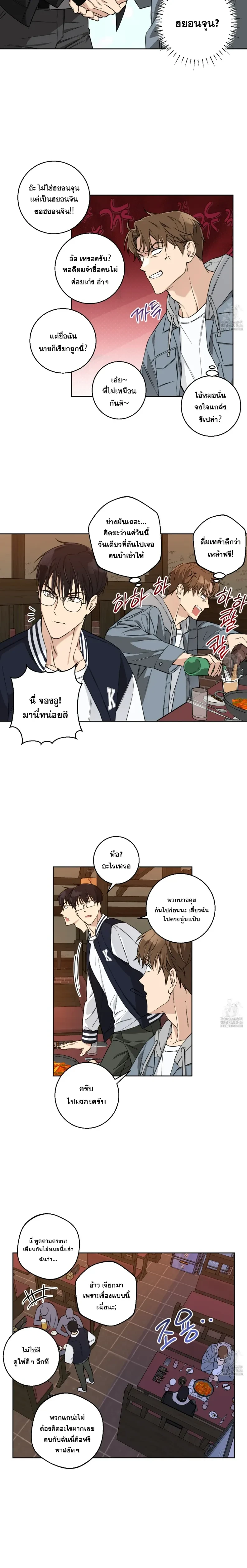 ภาพที่ 3