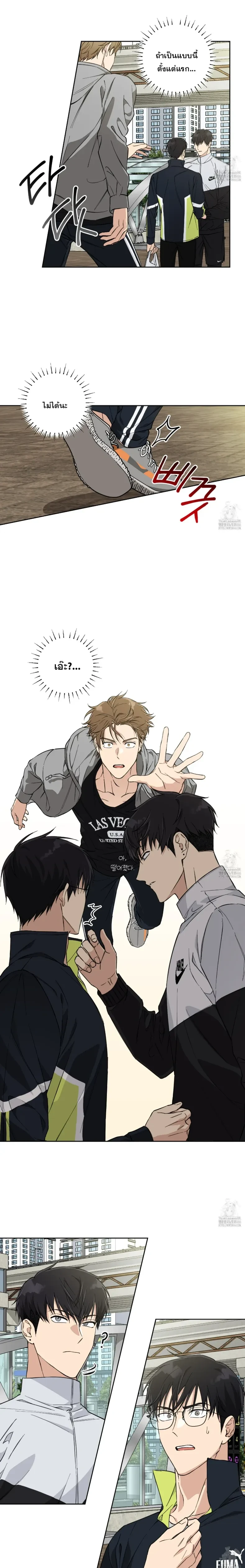 ภาพที่ 2