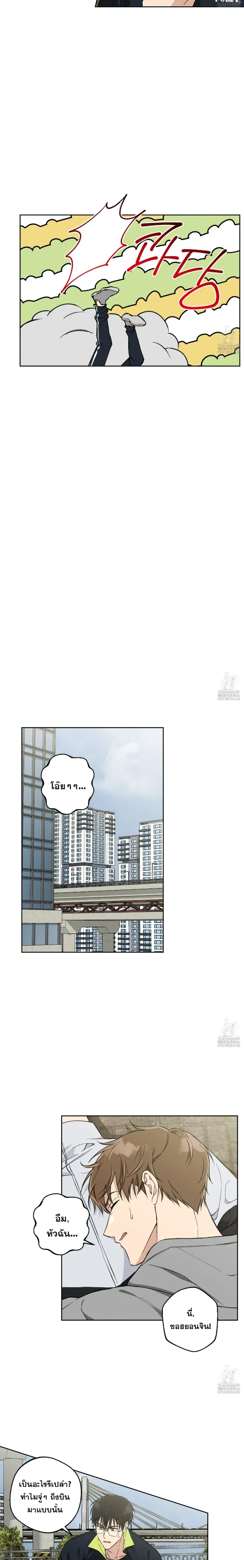 ภาพที่ 3