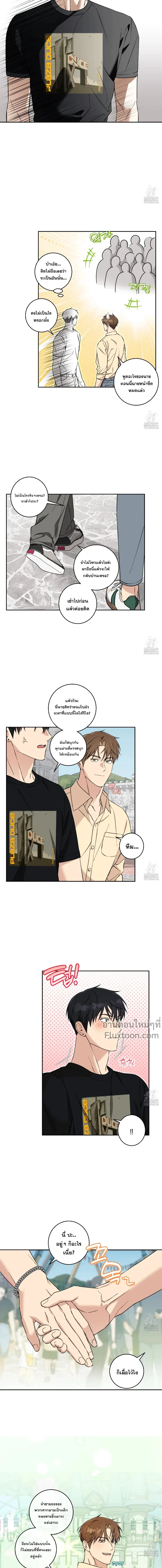ภาพที่ 4