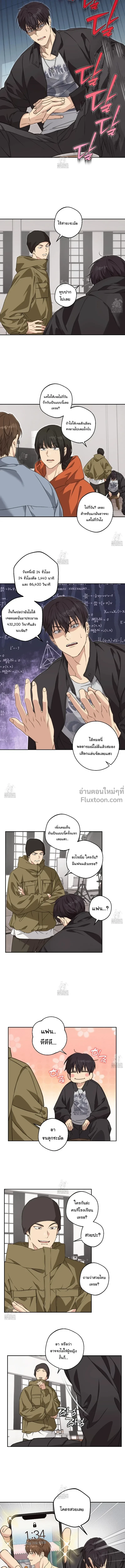 ภาพที่ 4