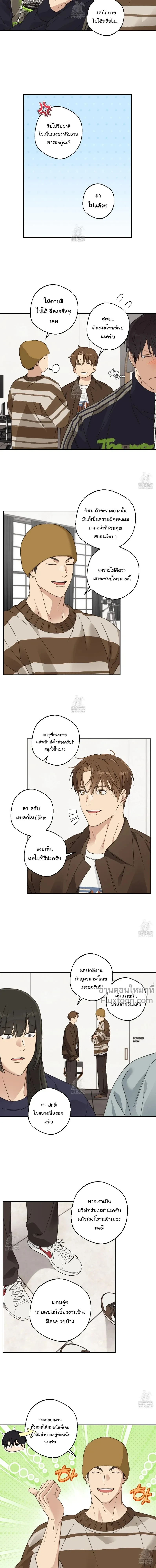 ภาพที่ 4