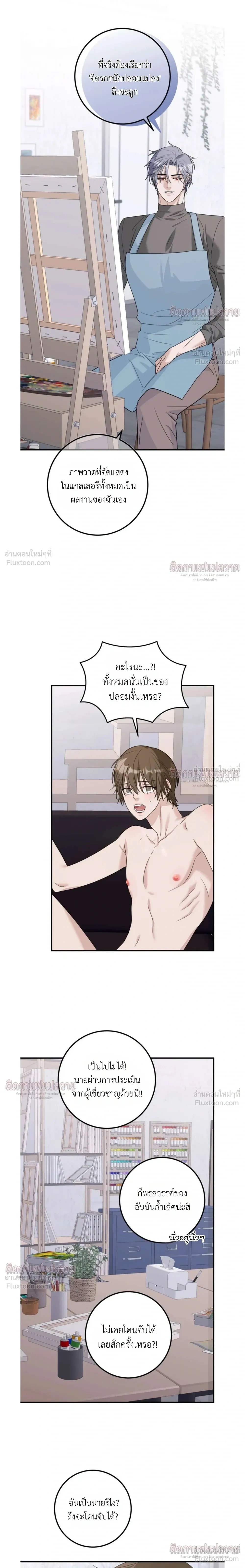 ภาพที่ 3