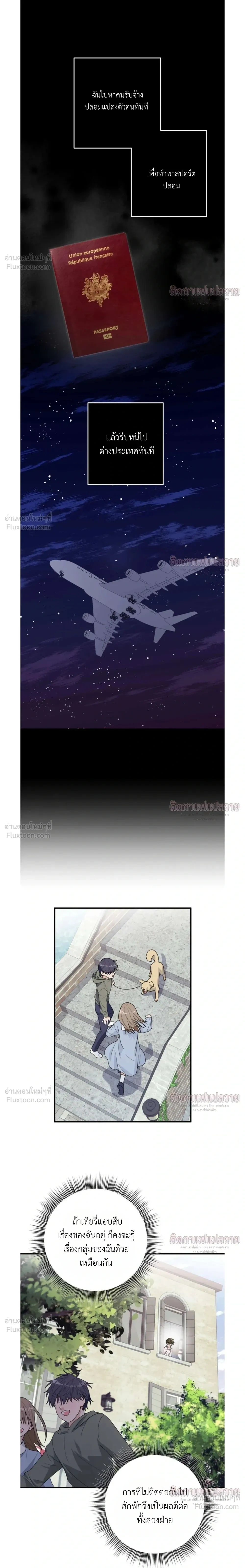 ภาพที่ 2