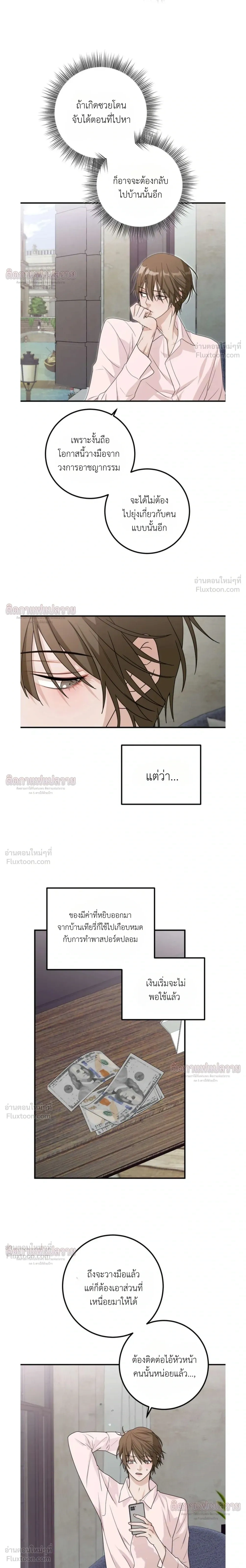 ภาพที่ 3