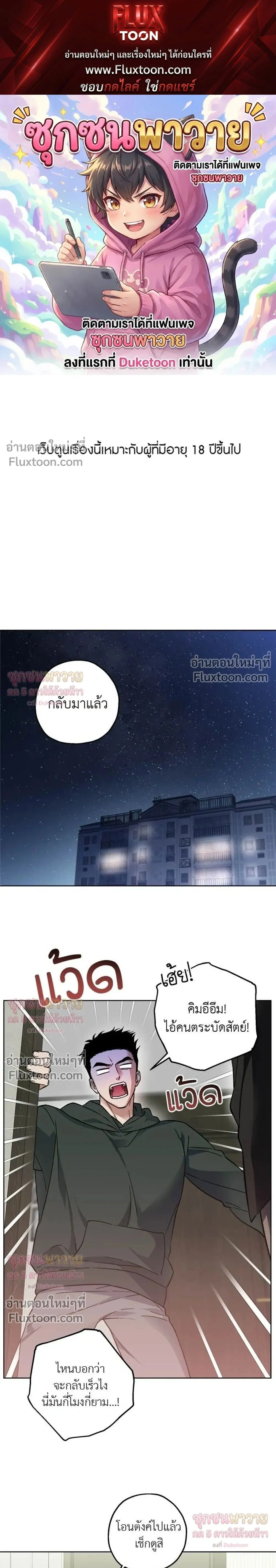 ภาพที่ 1
