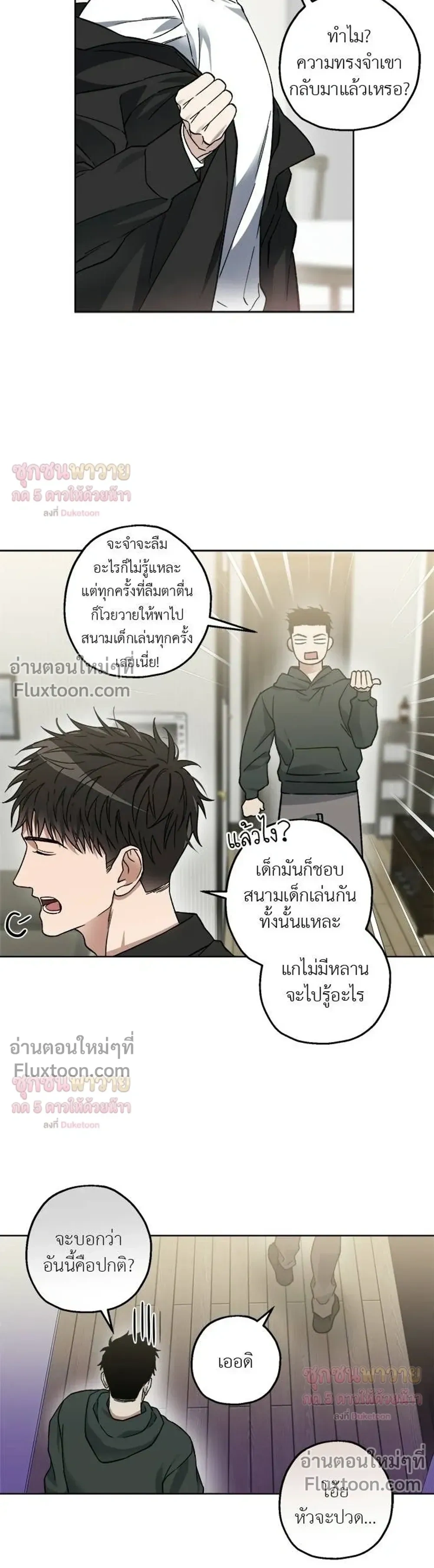 ภาพที่ 3